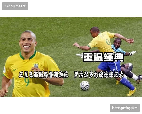 2010年南非世界杯经典瞬间回顾十大热门时刻与感动瞬间揭秘 2010年南非世界杯经典瞬间回顾十大热门时刻与感动瞬间揭秘